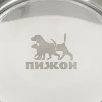 Миска, 710 мл, с нескользящим основанием