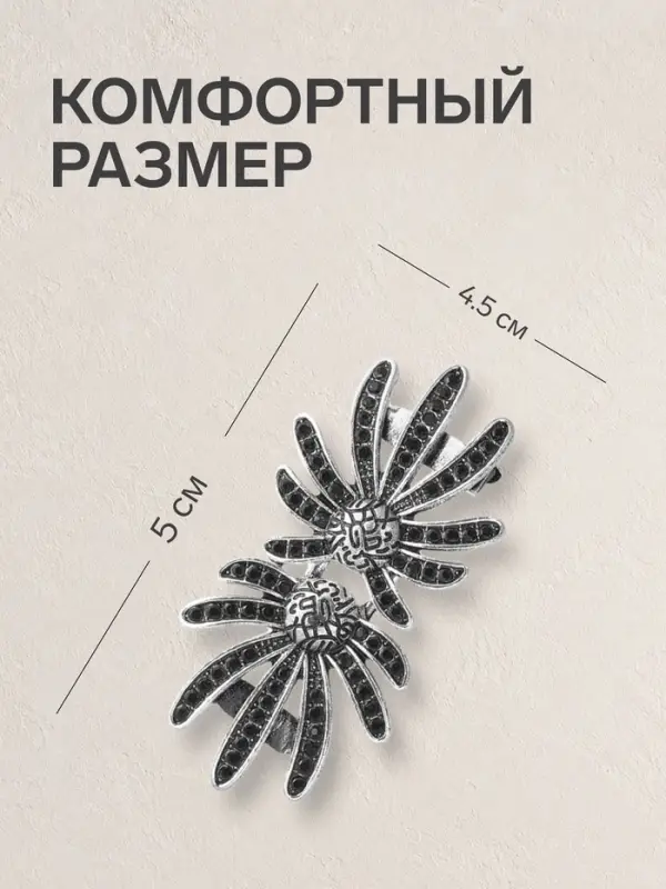 Зажим для кардигана &laquo;Цветы&raquo;, ромашки, зелёный в чернёном серебре