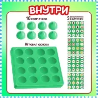 Настольная игра для детей на память &laquo;Запоминалка&raquo;, от 2 игроков, 3+