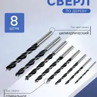 Набор сверл по дереву ТУНДРА, цилиндрический хвостовик, 3-4-5-6-7-8-9-10 мм, 8 шт.