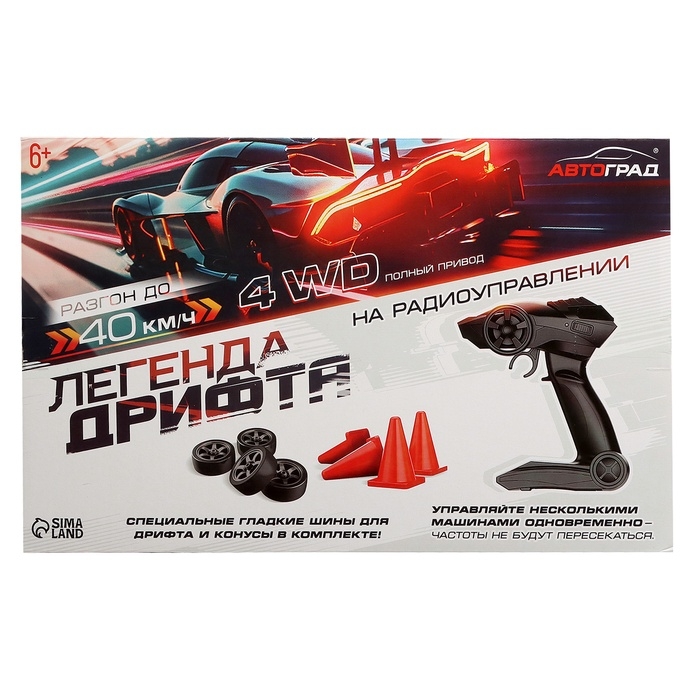 Машинка на пульте управления «Легенда Дрифта», радиоуправление, полный привод, 40 км/ч, 2 комплекта колёс, 1:16, цвет белый Машинка на пульте управления «Легенда Дрифта», радиоуправление, полный привод, 40 км/ч, 2 комплекта колёс, 1:16, цвет белый