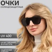 Очки солнцезащитные &laquo;OneSun. Маска&raquo;, uv 400, линза 4.5&times;5.8 см, чёрный