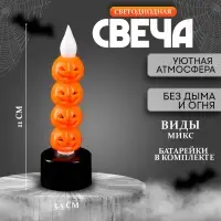 Свеча светодиодная &laquo;Хэллоуин&raquo;, МИКС