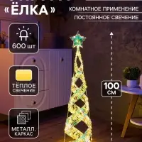 Фигура световая FROSTY &laquo;Елка&raquo;, 100&times;25&times;25, 600 LED, 220V, свечение тёплое белое