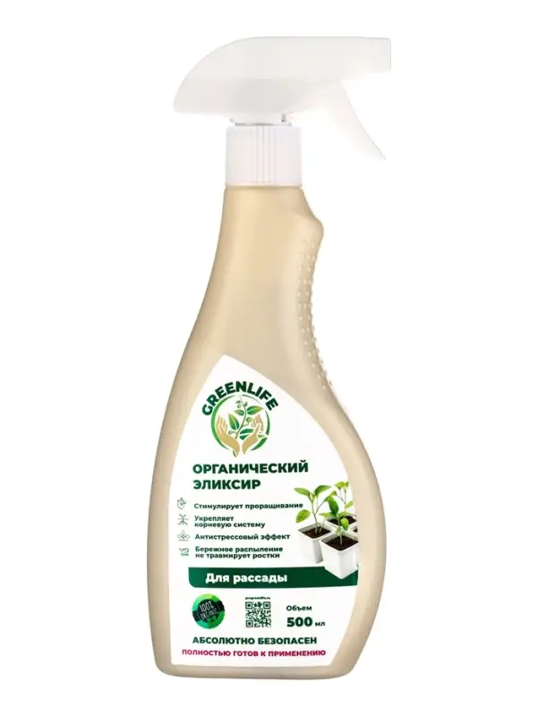 Спрей для рассады Greenlife &laquo;Органический эликсир&raquo;, 500 мл