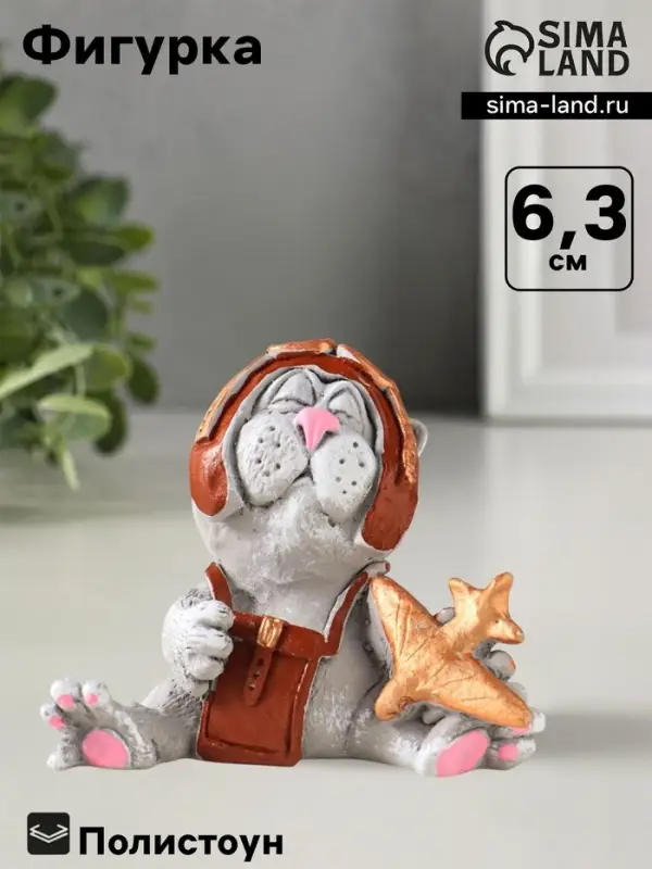 Фигурка полистоун &laquo;Кот летчик&raquo;, 6.3&times;8.7&times;7.5 см