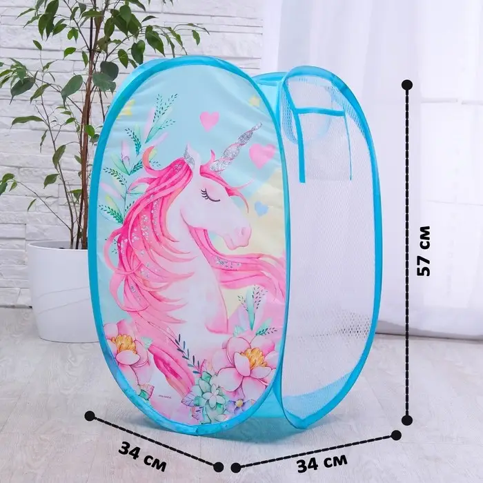 Корзина для хранения игрушек &laquo;Единорог&raquo; 57&times;34&times;34 см