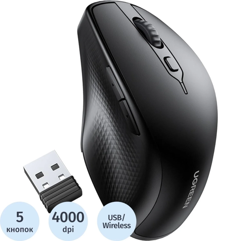 Мышь компьютерная WLS UGREEN MU101 (90395) черный