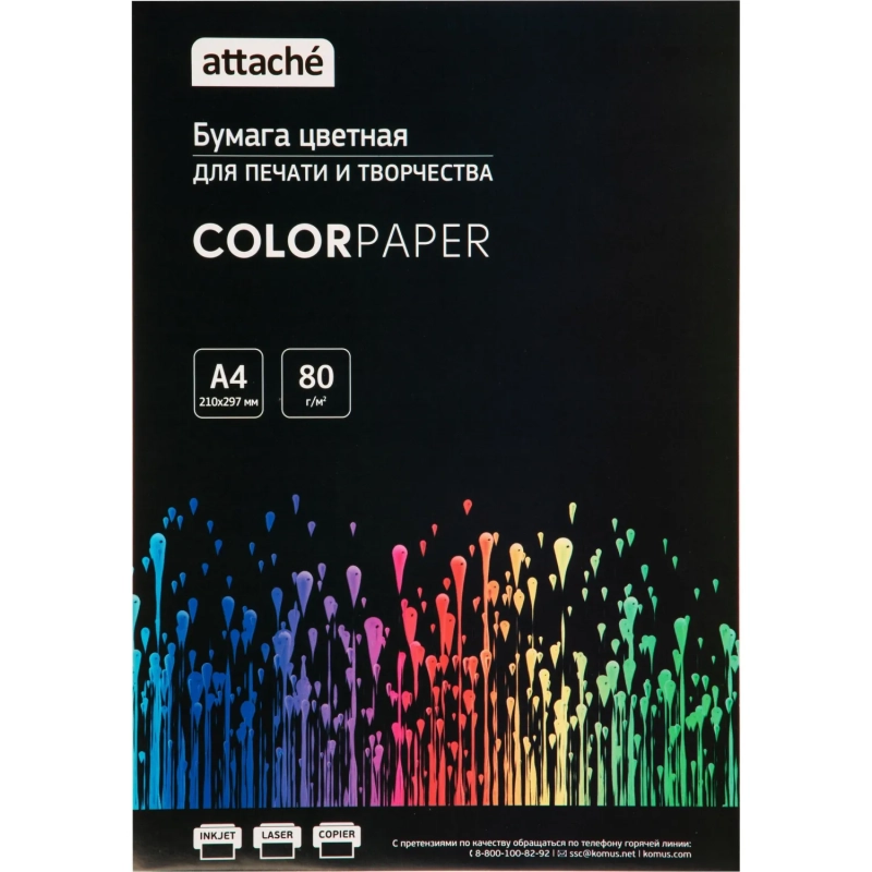 Бумага цветная Attache (розовый пастель), 80г, А4, 500 л