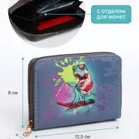 Кошелёк детский на молнии Выбражулька &laquo;Динозавр&raquo;, тёмно-синий