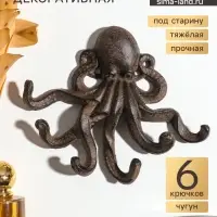 Крючки настенные &laquo;Осьминог&raquo;, ключница декоративная, чугун, 16&times;3&times;19 см