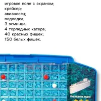 Настольная игра Десятое Королевство &laquo;Морской бой&raquo;, 2 игрока, 7+