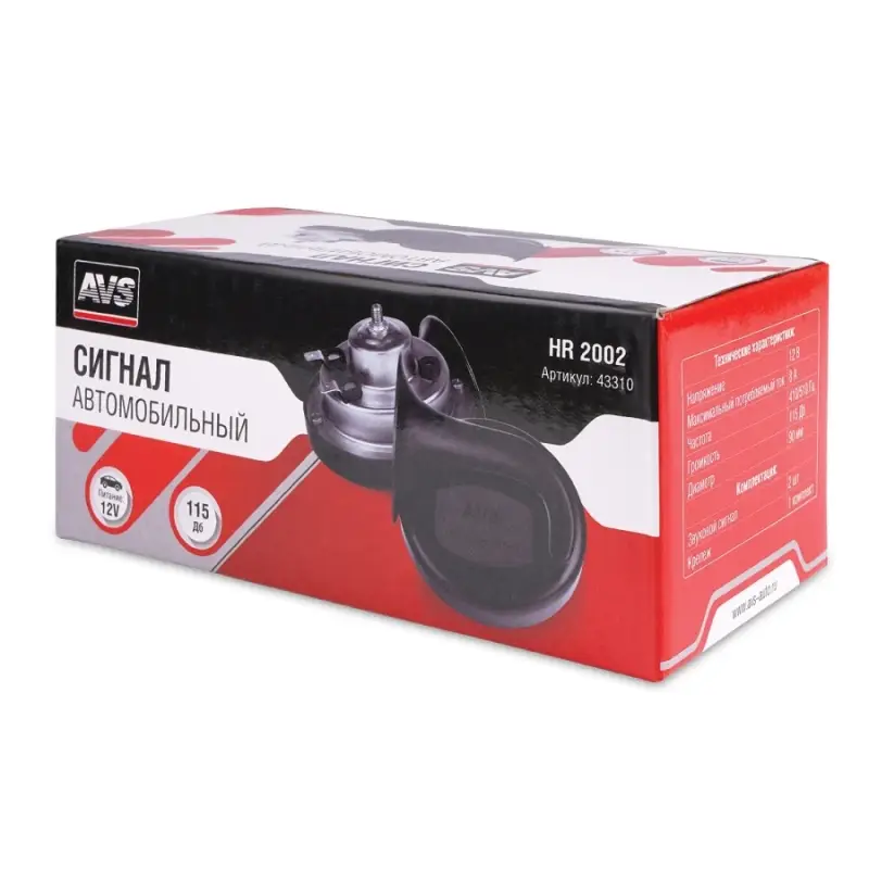 Сигнал автомобильный AVS HR 2002 (2 шт. комплект)