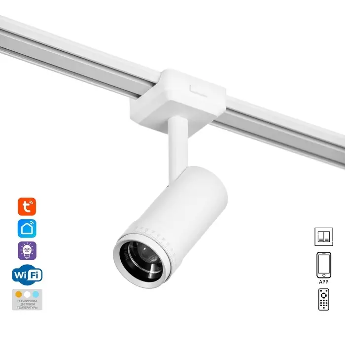 Светильник трековый BayerLux SLIM &laquo;Акцент&raquo;, LED, 9 Вт, 3000K-6000К, 48 В, CRI90, 6&times;6&times;18.8 см, белый