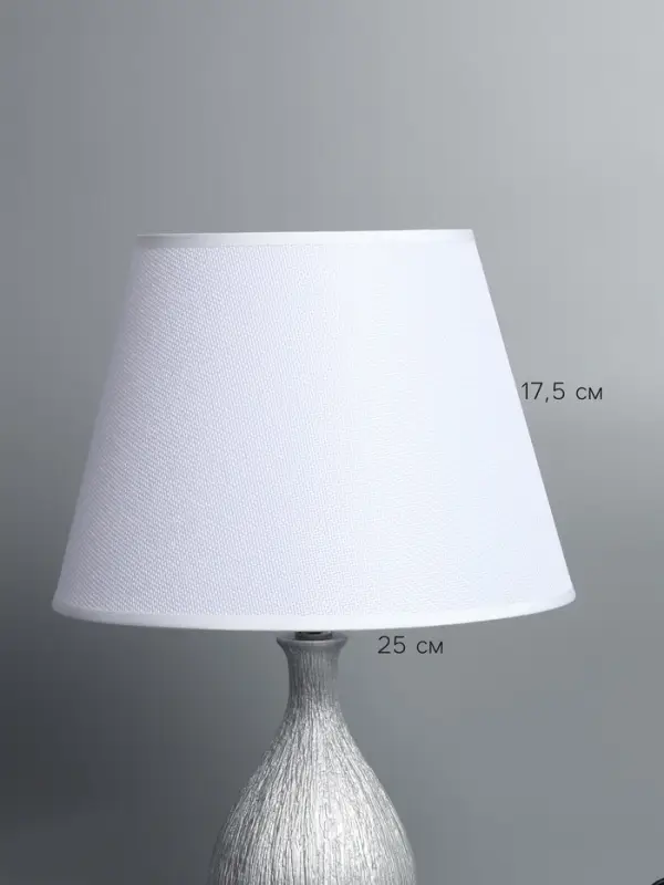 Абажур BayerLux &laquo;Кантри. Рогожка&raquo;, E27 или E14, белый, 25&times;25&times;18 см