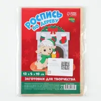 Роспись по дереву &laquo;Козлик у камина&raquo;, заготовки для творчества, 12&times;5&times;10 см