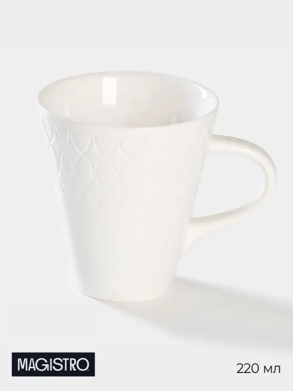 Кружка Magistro Argos, 300 мл, фарфор, белая