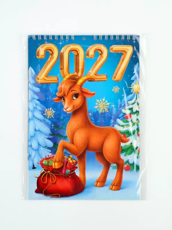 Календарь 2027 на пружине без ригеля