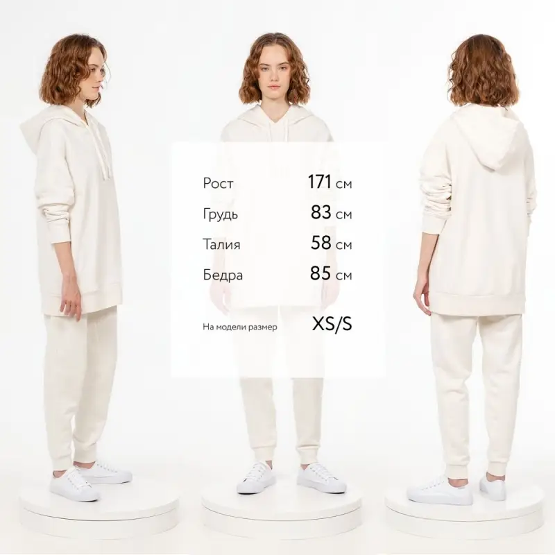 Худи унисекс H2, молочно-белое, размер XS/S Худи унисекс H2, молочно-белое, размер XS/S
