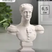Бюст &laquo;Император Александр I&raquo;, фигурка гипс, белый, 5&times;2&times;6.5 см