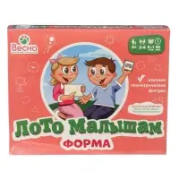 Лото малышам &laquo;Форма&raquo;