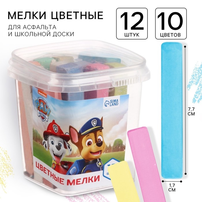 Мелки цветные 12 штук, 10 цветов, Щенячий патруль Мелки цветные 12 штук, 10 цветов, Щенячий патруль