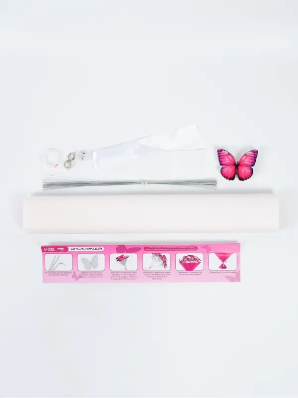Набор для творчества. Букет из бабочек, светящийся, розовый