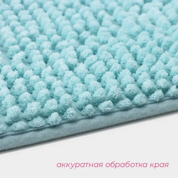 Коврик для дома Доляна &laquo;Букли&raquo;, 40&times;60 см, голубой