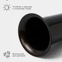 Ваза для цветов Santino, 650 мл, с колышком, пластик, чёрное золото