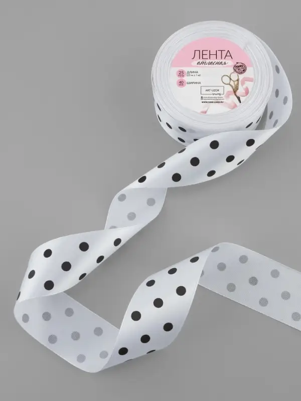 Лента атласная &laquo;Горошек&raquo;, 40 мм, 23&plusmn;1 м, белая №001