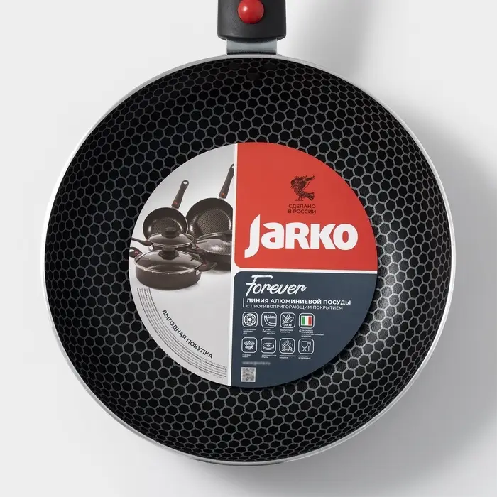 Сковорода Forever, d=22 см, съёмная ручка, стеклянная крышка, антипригарное покрытие, алюминий, чёрная
