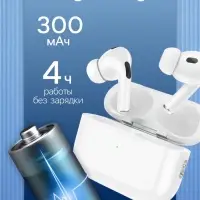 Наушники беспроводные Hoco EW51, TWS, вакуумные, Bluetooth 5.3, 30/300 мАч, шумоподавление, белые