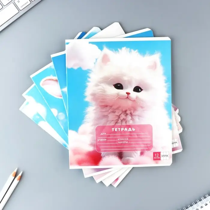 Тетрадь в клетку 12 листов А5, на скрепке &laquo;Пушистики&raquo;, обложка мелованный картон, блок №2, 5 видов МИКС