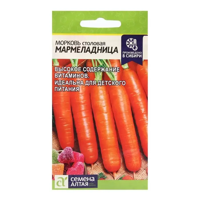 Семена Морковь Семена Морковь "Мармеладница", цп, 2 г