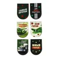 Набор магнитных закладок на подложке, 5 шт "Крутые"