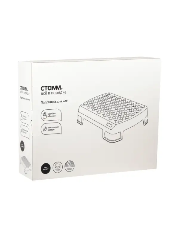 Подставка для ног, Стамм, 34.3&times;10.5&times;44.7 см, рельефная поверхность, черная