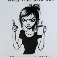 Кружка керамическая &laquo;Женщину не обманешь&raquo;, 320 мл