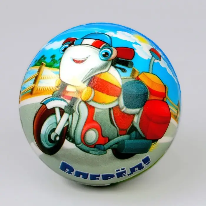 Мяч детский мягкий «Транспорт», 6.3 см, МИКС Мяч детский мягкий «Транспорт», 6.3 см, МИКС