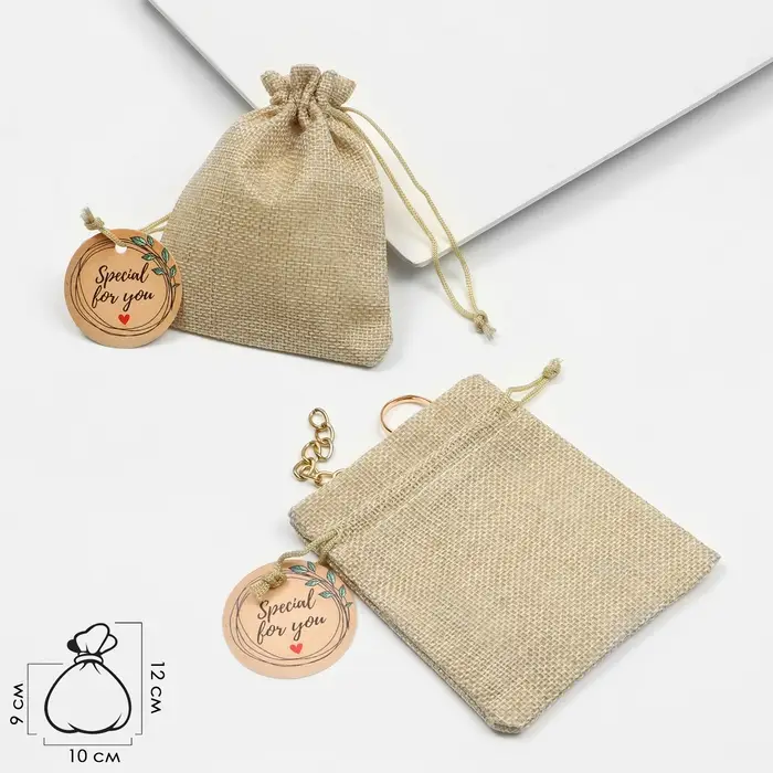 Мешочек подарочный «Лён» для тебя, 10×12 см, бежевый Мешочек подарочный «Лён» для тебя, 10×12 см, бежевый