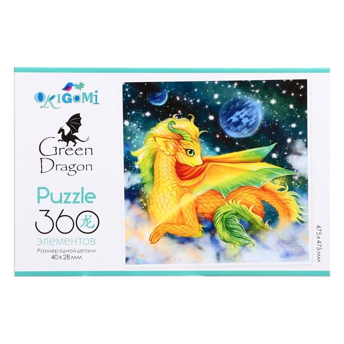 Пазл «Жёлтый дракон», 360 элементов Пазл «Жёлтый дракон», 360 элементов
