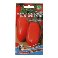 Семена Томат "Непасынкующийся Цилиндрический" массой 80-100г. Детерминантный,низкорослый,  20 шт.