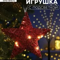 Подвеска световая &laquo;Звезда красная&raquo;, 20&times;20&times;5 см, 10 LED, от батареек AG13&times;3, свечение тёплое белое