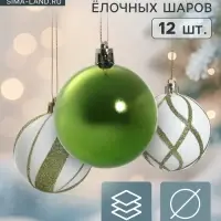Ёлочные шары &laquo;Агнет&raquo;, d=6 см, набор 12 шт., волны, бело-зелёный