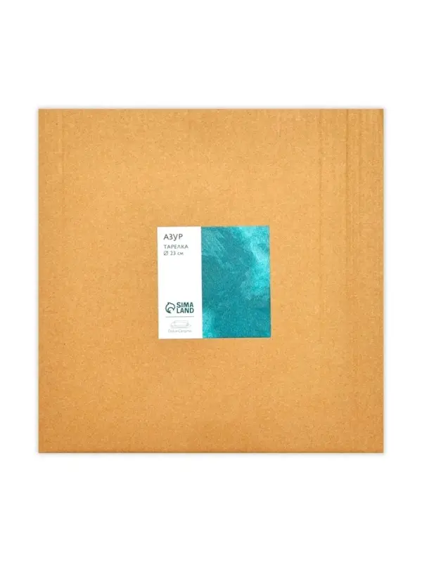 Тарелка керамическая &laquo;Азур&raquo;, 23 см, Dolce Ceramo