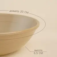 Салатник SL Home &laquo;Песчаный бриз&raquo;, 1 л, фарфор, бежевый