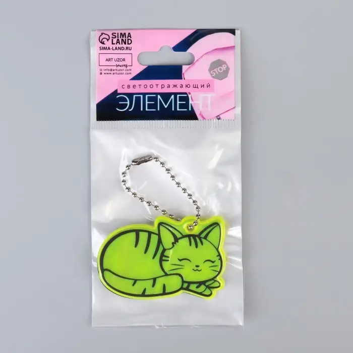 Светоотражающий элемент «Кошечка», двусторонний, 5.5×3.7 см, МИКС Светоотражающий элемент «Кошечка», двусторонний, 5.5×3.7 см, МИКС