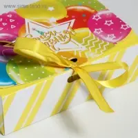 Коробка подарочная складная, упаковка, «С Днём рождения!», 16.5 х 12 х 5 см