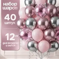 Воздушные шары латексные 12", набор &laquo;Розовый&raquo;, 40 шт., с конфетти