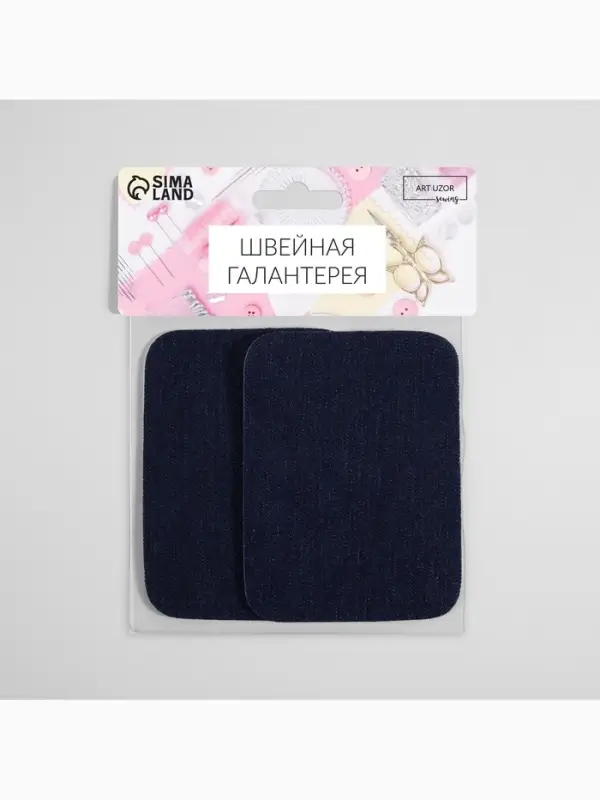 Заплатки для одежды, 10&times;7.5 см, термоклеевые, пара, цвет джинс