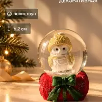 Снежный шар &laquo;Совёнок в золотистой шапке&raquo;, d=4.5 см, 4.5&times;4.5&times;6.2 см